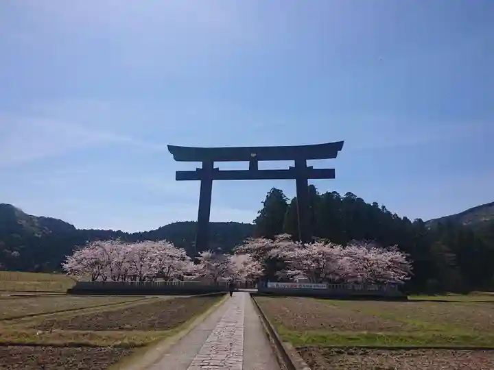 大斎原(熊野本宮大社旧社地)(和歌山県)