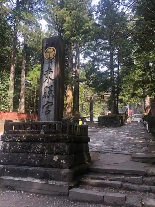 日光東照宮(栃木県)