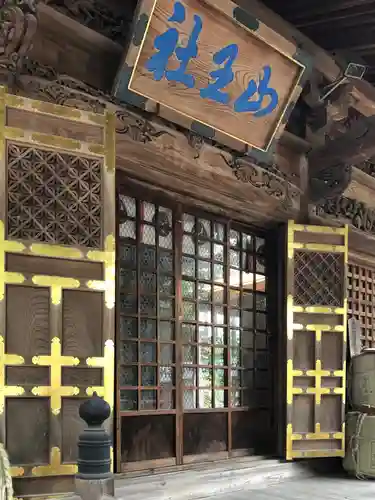 日吉神社の本殿・本堂