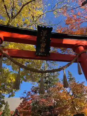 深志神社(長野県)