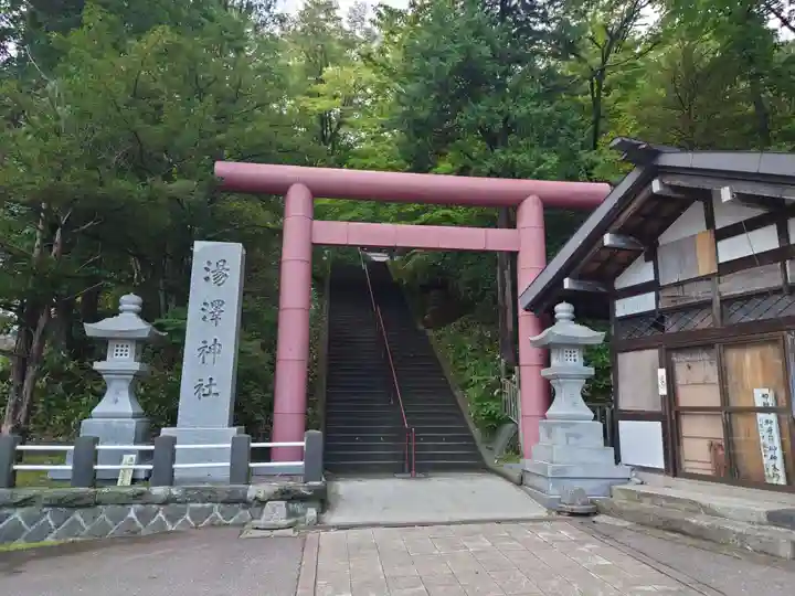 湯澤神社(北海道)