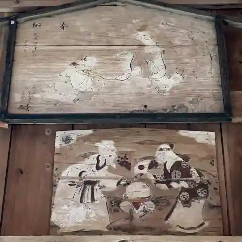 菅船神社の{uncategorized: "未分類", other: "その他", undefined: "問題あり", building: "その他建物", grave: "お墓", sacred_gate: "鳥居", guardian: "狛犬", statue: "像", buddha: "仏像", history: "歴史", nature: "自然", garden: "庭園", animal: "動物", pagoda: "塔", temizu: "手水舎", mountain_gate: "山門・神門", sanctuary: "本殿・本堂", subordinate: "末社・摂社", art: "芸術", scenery: "景色", jizo: "地蔵", ema: "絵馬", goshuin: "御朱印", omikuji: "おみくじ", items: "授与品その他", amulet: "お守り", goshuincho: "御朱印帳", eats: "食事", festival: "お祭り", votive_dance: "神楽", shichigosan: "七五三参", wedding: "結婚式", experience: "体験その他", initially: "初詣", around: "周辺", anti_infection: "感染症対策"}