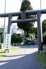 船魂神社の鳥居