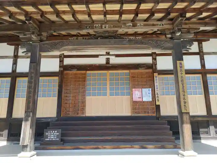 善応寺(岐阜県)