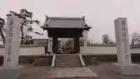 善長寺の山門・神門