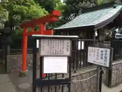 上野東照宮(東京都)