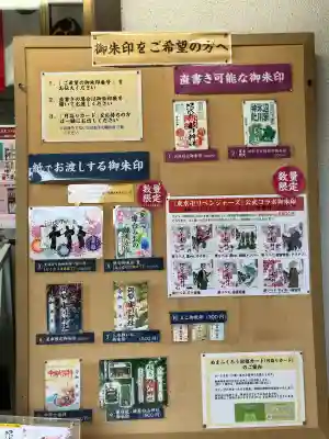 中野沼袋氷川神社(東京都)