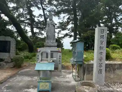 龍松山 呑海院の{uncategorized: "未分類", other: "その他", undefined: "問題あり", building: "その他建物", grave: "お墓", sacred_gate: "鳥居", guardian: "狛犬", statue: "像", buddha: "仏像", history: "歴史", nature: "自然", garden: "庭園", animal: "動物", pagoda: "塔", temizu: "手水舎", mountain_gate: "山門・神門", sanctuary: "本殿・本堂", subordinate: "末社・摂社", art: "芸術", scenery: "景色", jizo: "地蔵", ema: "絵馬", goshuin: "御朱印", omikuji: "おみくじ", items: "授与品その他", amulet: "お守り", goshuincho: "御朱印帳", eats: "食事", festival: "お祭り", votive_dance: "神楽", shichigosan: "七五三参", wedding: "結婚式", experience: "体験その他", initially: "初詣", around: "周辺", anti_infection: "感染症対策"}