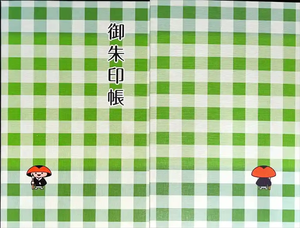 高野山金剛峯寺の御朱印帳