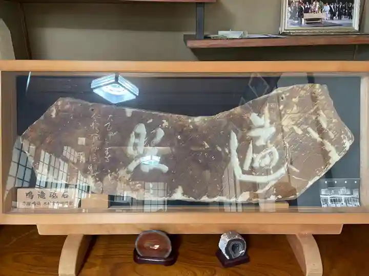 福王子神社(京都府)