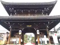 中山寺(兵庫県)