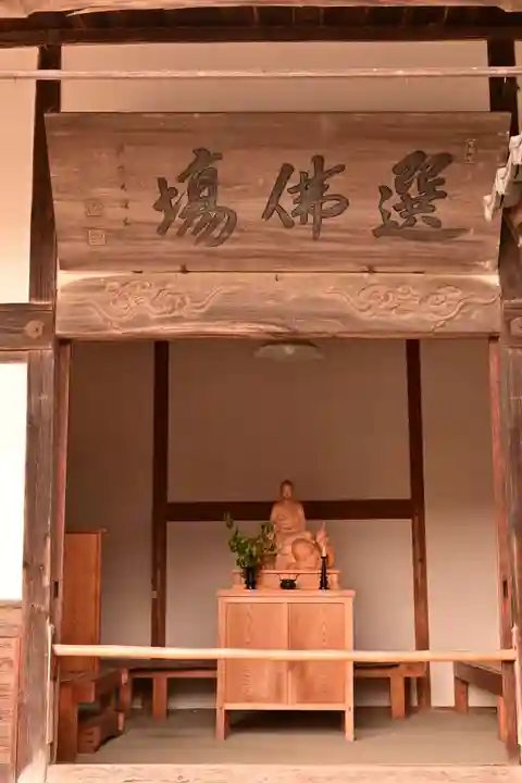 高昌寺(愛媛県)