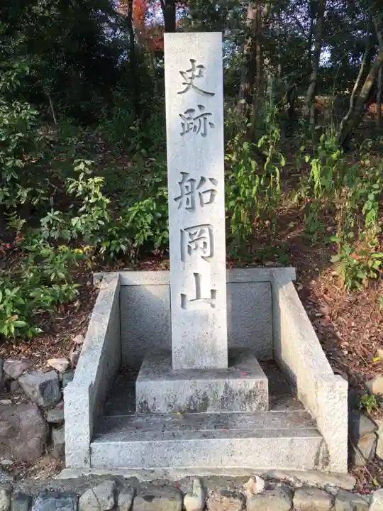 建勲神社のその他建物
