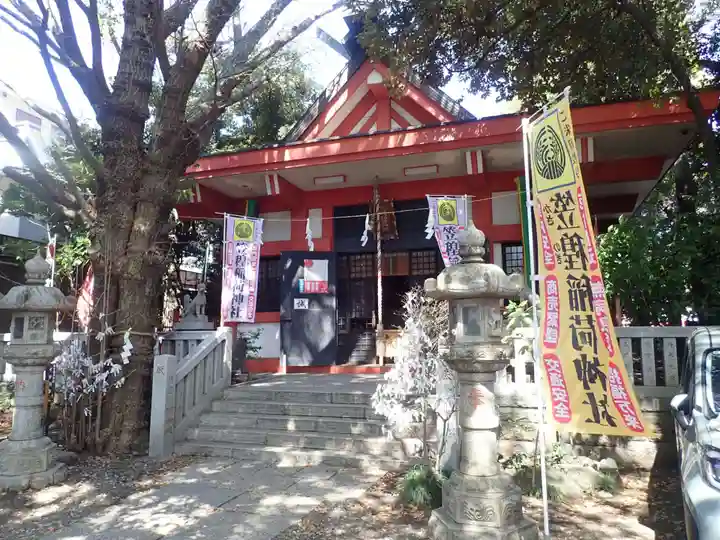 笠䅣稲荷神社(神奈川県)