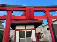 鼻黒稲荷大明神(神奈川県)