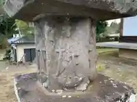 高福寺(千葉県)