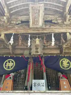 神峯神社(高知県)