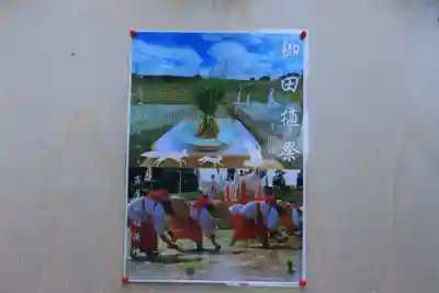 高屋敷稲荷神社のお祭り