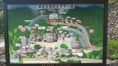 柳谷観音　楊谷寺のその他建物