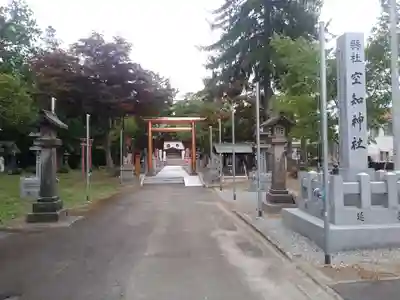 空知神社のその他建物