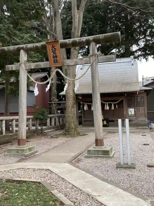 神明大神宮(神奈川県)