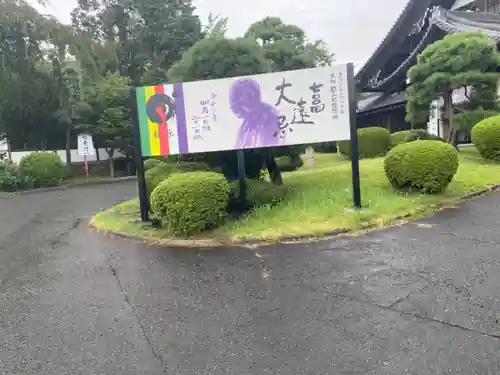 総持寺のその他建物