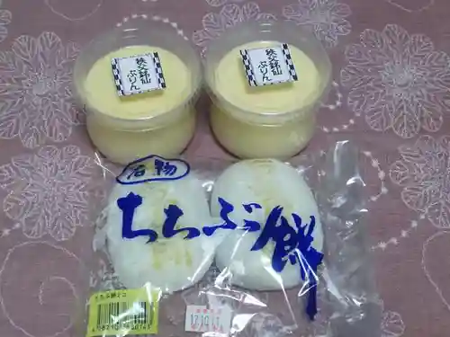 秩父神社の食事