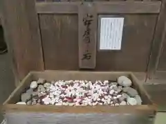 南宮神社の授与品その他