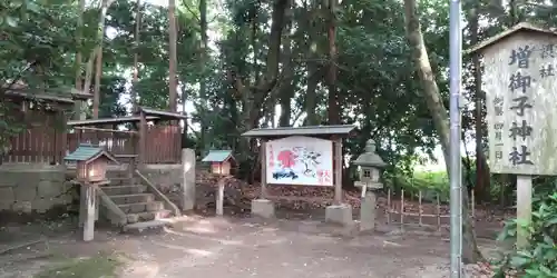 大和神社(奈良県)