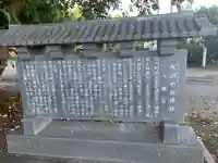 大洲七椙神社(長野県)