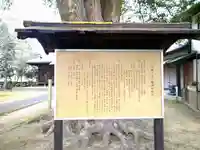 八幡神社里宮のその他建物