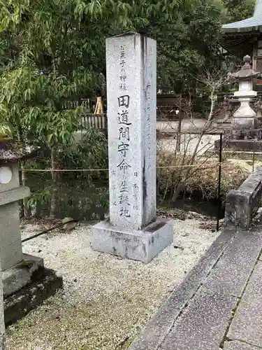 中嶋神社(兵庫県)