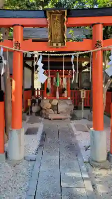大将軍八神社(京都府)