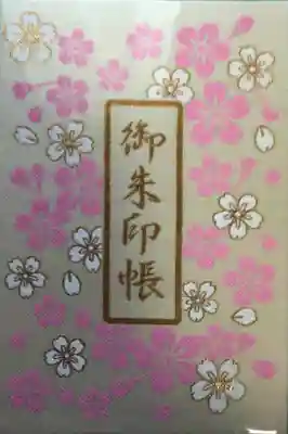 桜神宮(東京都)