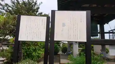 寳積院（宝積院）の歴史