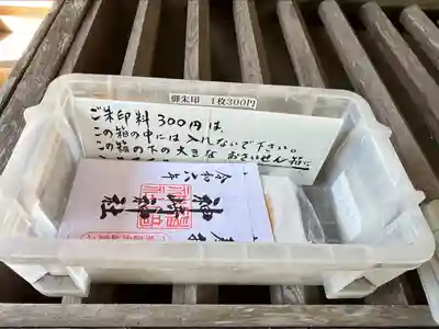 神崎神社(千葉県)