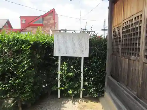 身替地蔵尊・見守地蔵尊(愛知県)