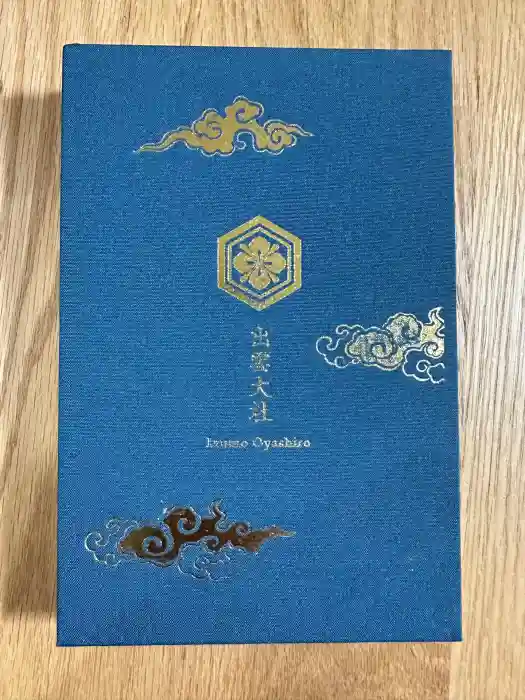 出雲大社の御朱印帳