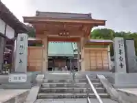 専念寺(神奈川県)