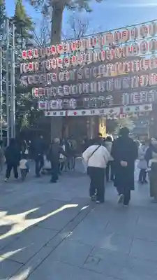 大國魂神社(東京都)