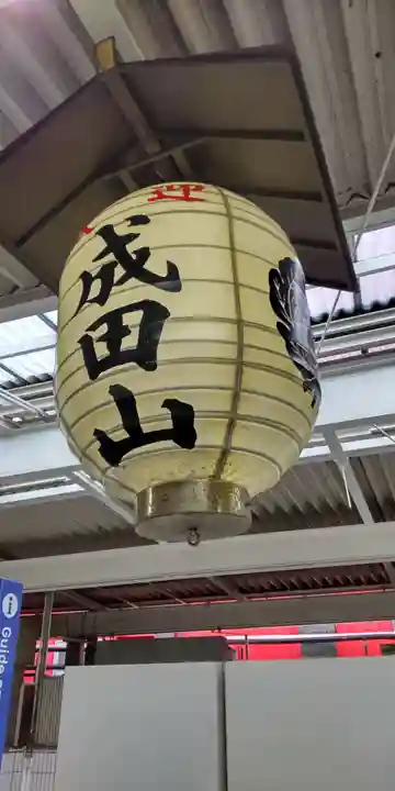 成田山新勝寺のその他建物