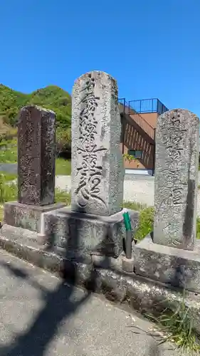 妙立寺(京都府)