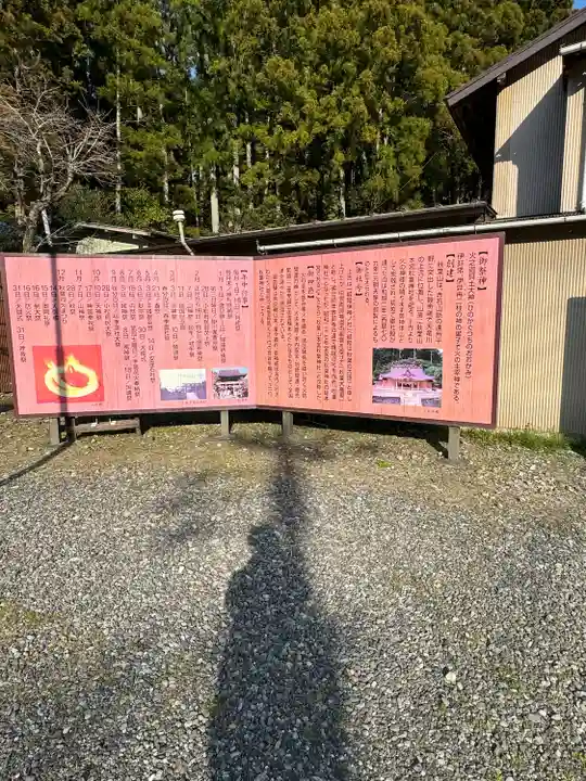 秋葉山本宮 秋葉神社 下社(静岡県)