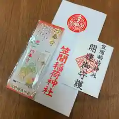 笠間稲荷神社の授与品その他