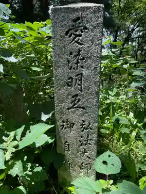 施福寺(大阪府)