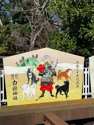 白旗神社(神奈川県)