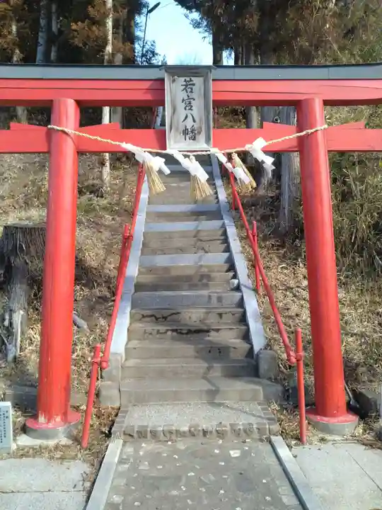 若宮八幡神社(宮城県)