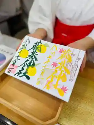 守りの神　藤基神社の御朱印