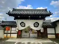 阿弥陀寺(京都府)