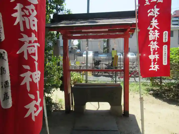 松先稲荷神社の手水舎